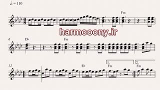 نت کیبورد یاسمین از امید