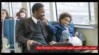 درس نهم آموزش سریع مکالمه با فیلم به دنبال خوشبختی گرامر Must have p.p