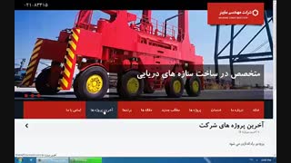 فیلم آموزشی مدیریت منوهای سایت ساز کاریک