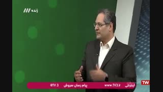 صرع بدون تشنج