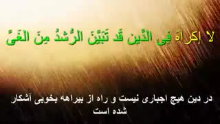 واقعا ارامش بخشه..ایت الکرسی