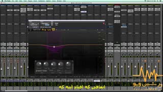 اکولایز صدای وکال با کمپرسر مولتی-بند (زیرنویس)