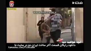 دانلود رایگان ساخت ایران 2 قسمت 22