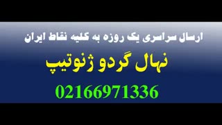 قیمت چندلر ژنوتیپ  / 09121270623