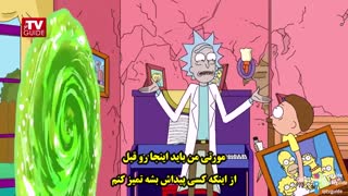 وقتی سفینه فضایی ریک خانواده سیمپسون ها را به فنا می دهد!