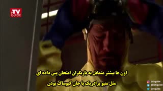 10 چیزی که هرگز درباره سریال بریکینگ بد نمی دانستید!