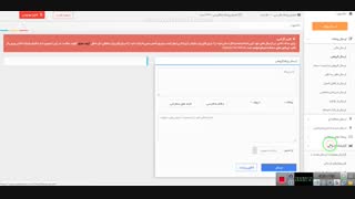 سامانه پیامکی