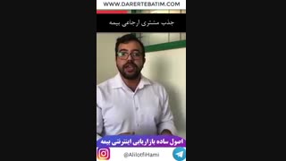 آیا ارجاعی واقعا جواب میدهد؟