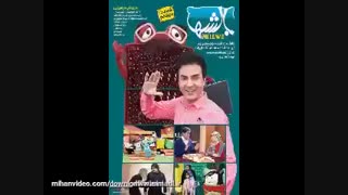 دانلود سریال بالشها قسمت سیزدهم13(کامل)