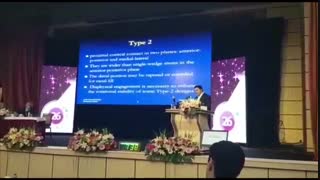 بیست و ششمین کنگره انجمن جراحان ارتوپدی ایران