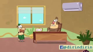 دیرین دیرین-دوشنبه تند