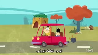 دیرین دیرین-موزیکال