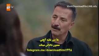 دانلود قسمت 27 روایت کارادنیز sen anlat karadeniz با زیرنویس فارسی چسبیده