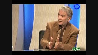 شرح غزل خوشتر زعیش و صحبت و باغ و بهار چیست توسط دکتر دینانی