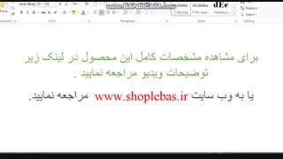 مانتو مدل بلند خردلی چترفیروزه جنس الیاف طبیعی