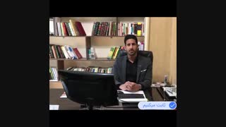 معرفی سرویس "ثابت میکنیم"