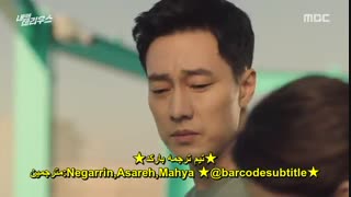 دانلود قسمت نوزدهم و بیستم سریال کره ای تریوس پشت سر من 2018 Terius Behind Me  با بازی سو جی ساب،جونگ این سان+زیرنویس چسبیده