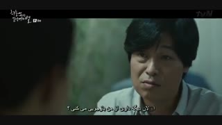 قسمت هشتم سریال کره ای لبخند پر کشیده از نگاهت 2018 The Smile Has Left Your Eyes با بازی سئو این گوک + زیرنویس فارسی چسبیده