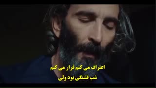 دانلود قسمت 59 عروس استانبولی istanbullu gelin با زیرنویس فارسی چسبیده