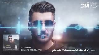 شهاب مظفری دو برابر