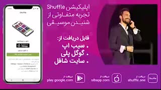 آهنگ جدید سامان جلیلی به نام «فوق العاده»