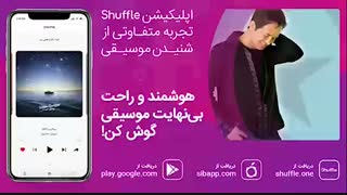 آهنگ جدید راد به نام «چگونه»