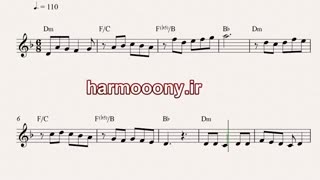 نت کیبورد شهر آشوب از هایده