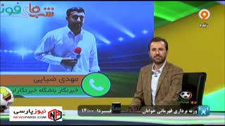 صحبت‌های جنجالی علی حاتم، سرپرست سایپا و ضیایی، خبرنگار باشگاه خبرنگاران در مورد درگیری با علی دایی