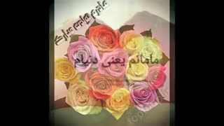 ویدیو کلیپ حدید و شیک  تبریک تولد به مادر 2018
