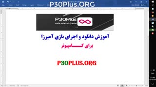 دانلود بازی جذاب و معمایی آمیرزا برای کامپیوتر Amirza Desktop