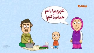 فرزندپروری؛ قهرمان سازی اشتباه؛ ممنوع
