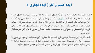 طرح توجیهی برای اقامت از طریق سرمایه گذاری ( اروپا ، کانادا و استرالیا )