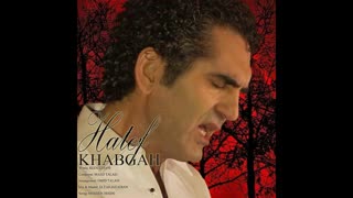 دانلود آهنگ خوابگاه – هاتف