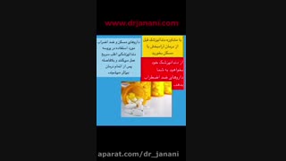 ترس از دندانپزشکی