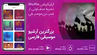 روضه اربعین چه ها کشیدی بگو هر آنچه که دیدی از محمود کریمی