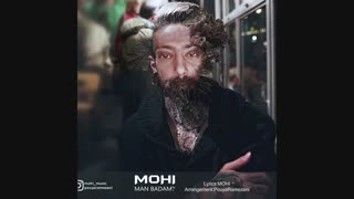 محی - من بدم؟