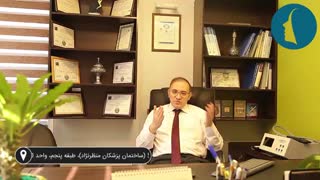 عوارض جراحی و عمل بینی _ بخش دوم | شماره تماس: 02126422640 و 09357072727