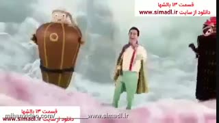 دانلود سریال بالشها قسمت سیزدهم