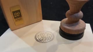 مهر شخصی ، ساخت مهر سفارشی ، قیمت مهر اختصاصی ، مربع مربع