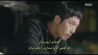 سریال بابای بد قسمت 15 و 16 بازیرنویس چسبیده (دانلود با 4 کیفیت)