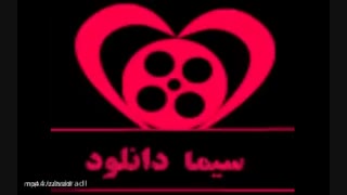 دانلود فیلم ایرانی جدید-نماشا