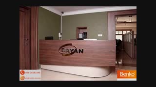 بنکو | مرکز تجهیزات مبلمان اداری ایران | 26100782