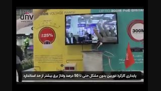 آزمایش پایداری دوربینUNV در برابر نوسان برق